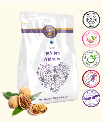 مكسرات الجوز حبة كامله 100 جرام مكسرات الجوز حبة كامله 100 جرام