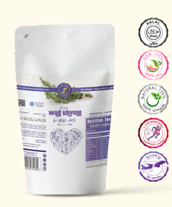 أعشاب الزعتر بري 100 جرام