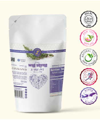 أعشاب الزعتر بري 100 جرام أعشاب الزعتر بري 100 جرام