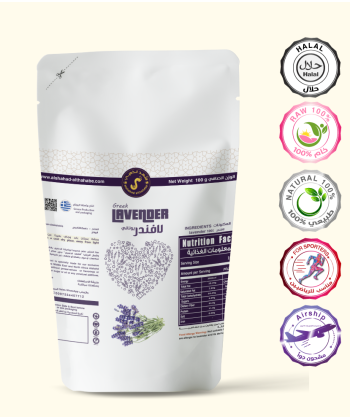 أعشاب اللافندر 100 جرام أعشاب اللافندر 100 جرام