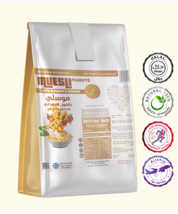 موسلي بالفول السوداني مع اللوز والكاجو 375 جرام موسلي بالفول السوداني مع اللوز والكاجو 375 جرام