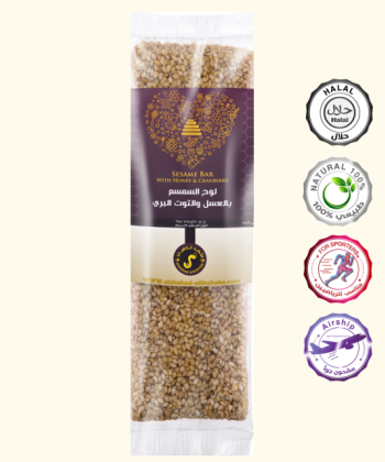 لوح السمسم مع العسل و التوت البري (قطعة واحدة) 75 جرام  لوح السمسم مع العسل و التوت البري (قطعة واحدة) 75 جرام