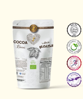حبوب الكاكاو 250 جرام