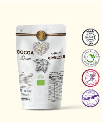 حبوب الكاكاو 250 جرام