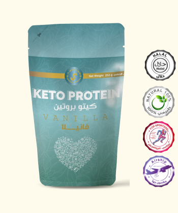 بروتين نباتي الفانيليا وجوز الهند (كيتو) 252 جرام بروتين نباتي الفانيليا وجوز الهند (كيتو) 252 جرام