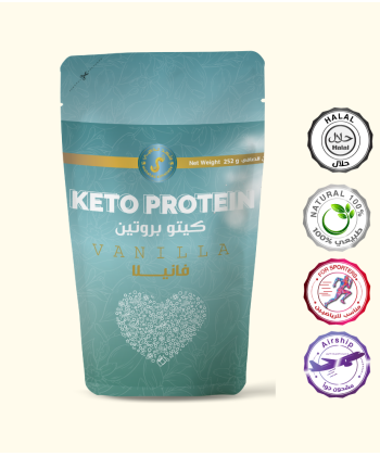 بروتين نباتي الفانيليا وجوز الهند (كيتو) 252 جرام